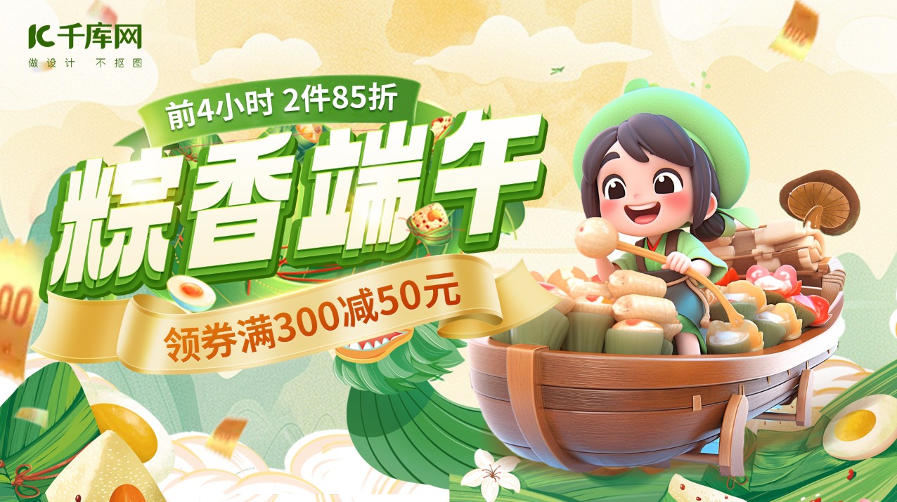 A festival poster featuring traditional food, ticket prices, with a nature background and a design of a girl rowing a boat carrying traditional dishes, poster lễ hội truyền thống.